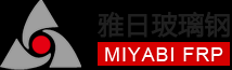 雅日玻璃钢2020年消防演习通知